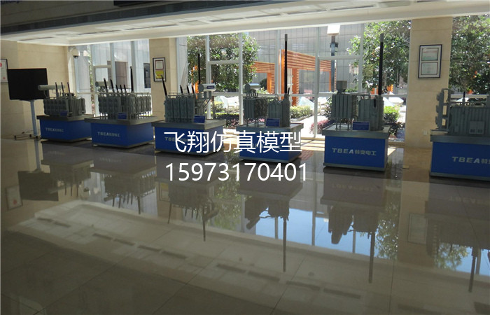 《特變電工股份有限公司》變壓器模型