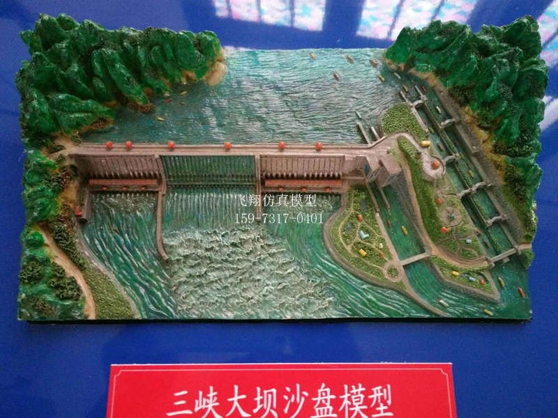三峽大壩模型裝置
