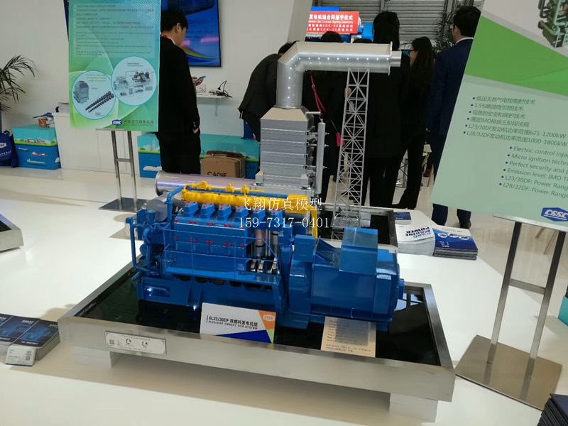 雙燃料發(fā)電機模型
